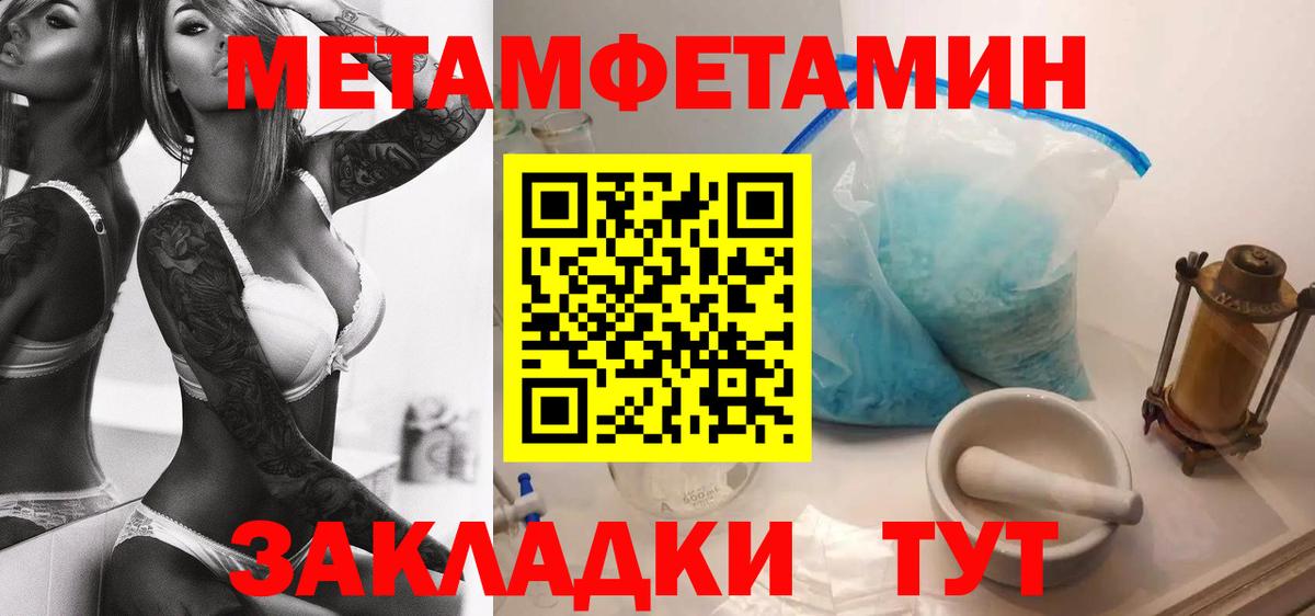 Amphetamine 97% Карпинск