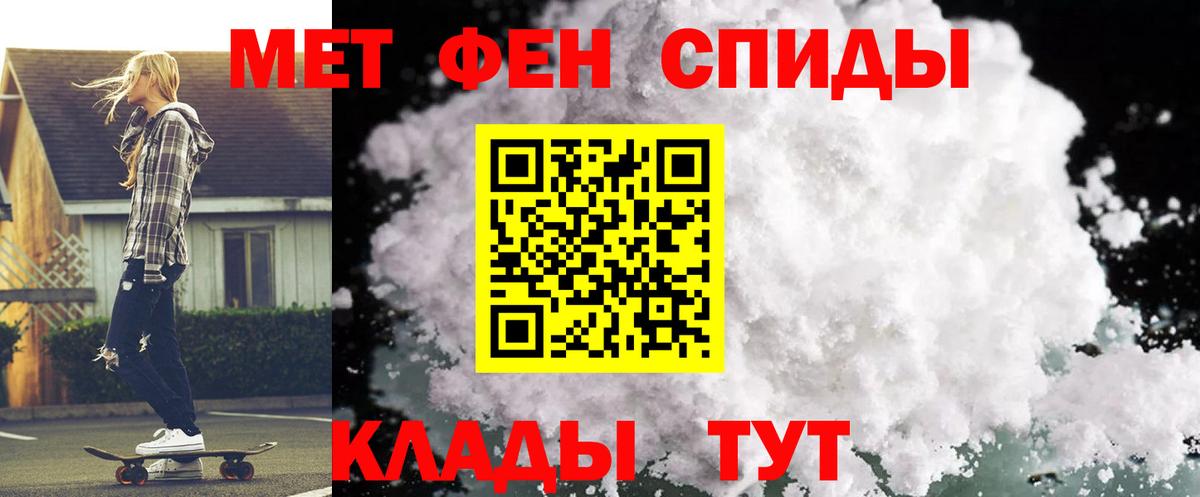Амфетамин 97%  Вход с VPN  Карпинск 