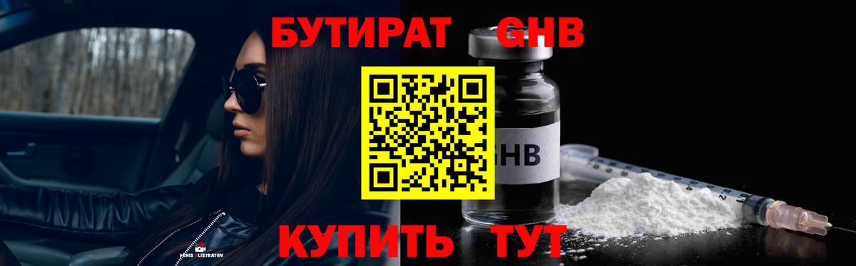 Меф   ГАШ  Карпинск  Марихуана  КОКАИН  Вход с VPN  Магазин наркотиков 