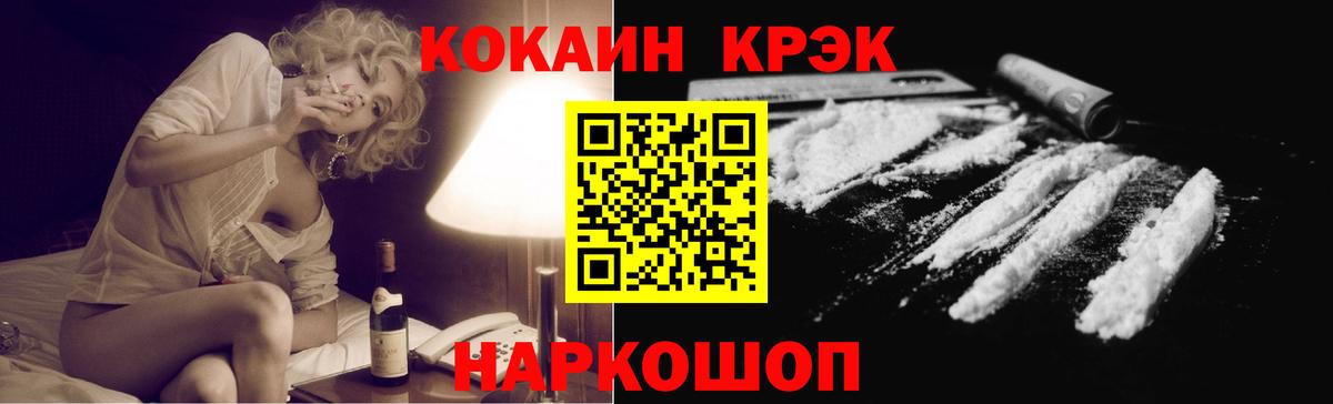 Cocaine Fish Scale  КОКАИН  купить  сайты  Карпинск  Вход с VPN  Кокаин Боливия 