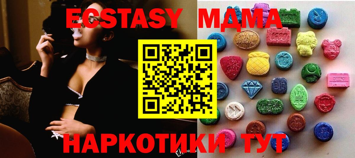Ecstasy DUBAI Карпинск