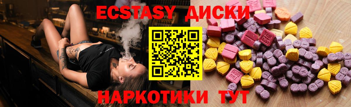Карпинск  Ecstasy  Экстази MDMA  Вход с VPN  ЭКСТАЗИ louis Vuitton 