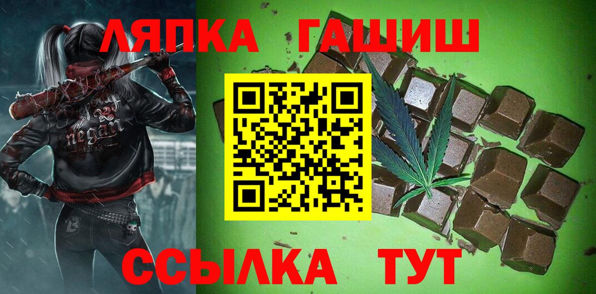 ГАШИШ 40% ТГК Карпинск