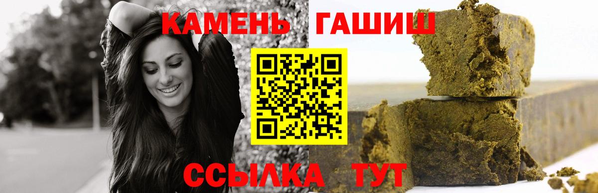 Карпинск  ГАШИШ Ice-O-Lator  Вход с VPN  Гашиш ice o lator 
