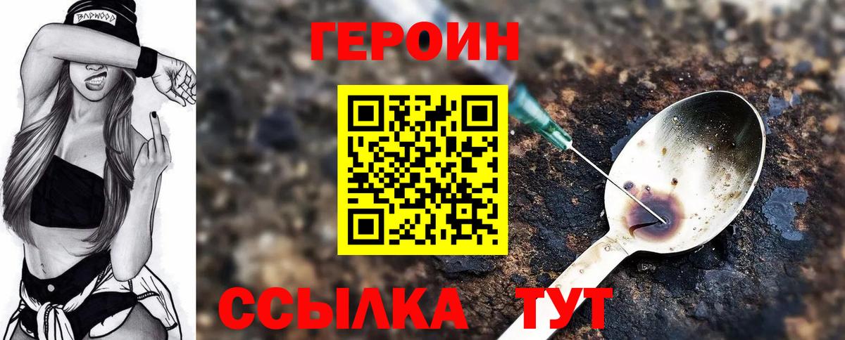 ГЕРОИН Афган  Вход с VPN  ГЕРОИН  Карпинск 