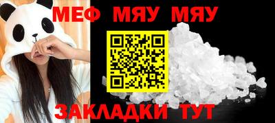 МДМА Бийск