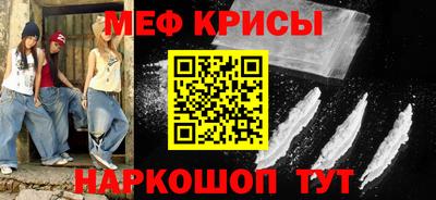 МДМА Бийск
