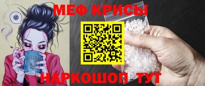 а пвп мука Беслан