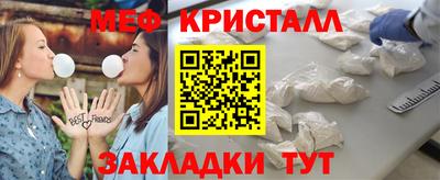 кокаин перу Гудермес