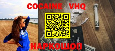 гидра Берёзовский