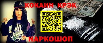 соль ск Гулькевичи