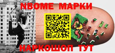 МДМА Бийск