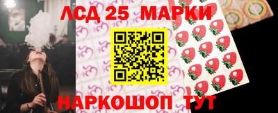 гидра Берёзовский