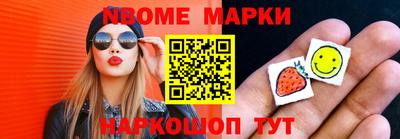 МДМА Бийск