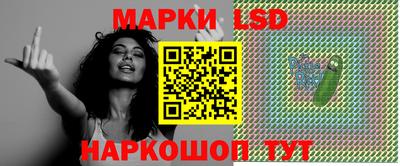 гидра Берёзовский