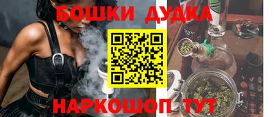 МДМА Бийск