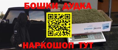 МДМА Бийск
