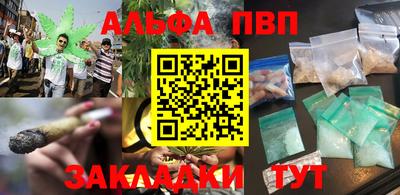 гидра Берёзовский
