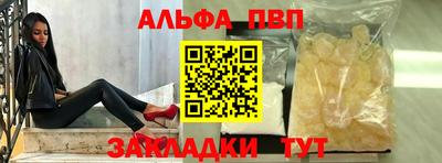 гидра Берёзовский
