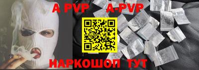 гидра Берёзовский