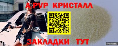 гидра Берёзовский