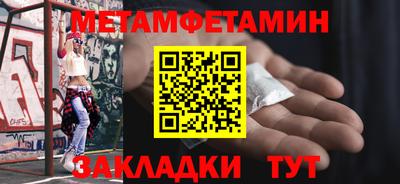 гидра Берёзовский