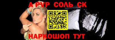 марихуана Гуково