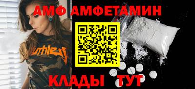 гидра Берёзовский