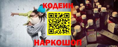 а пвп мука Беслан
