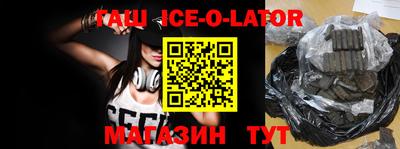 МДМА Бийск