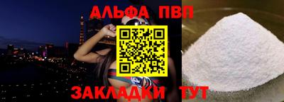 гидра Берёзовский