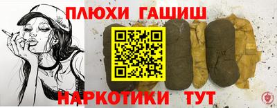 гидра Берёзовский