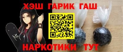 а пвп мука Беслан