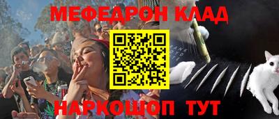 МДМА Бийск