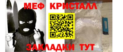 а пвп мука Беслан