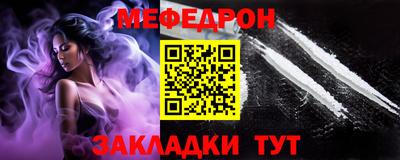 МДМА Бийск