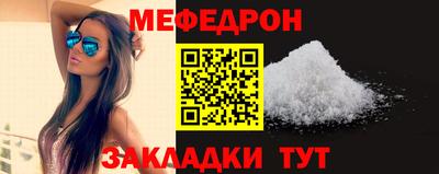 а пвп мука Беслан
