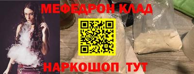 МДМА Бийск