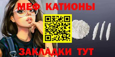 а пвп мука Беслан