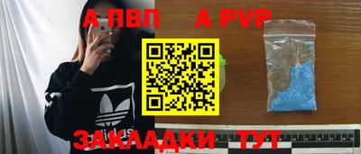гидра Берёзовский