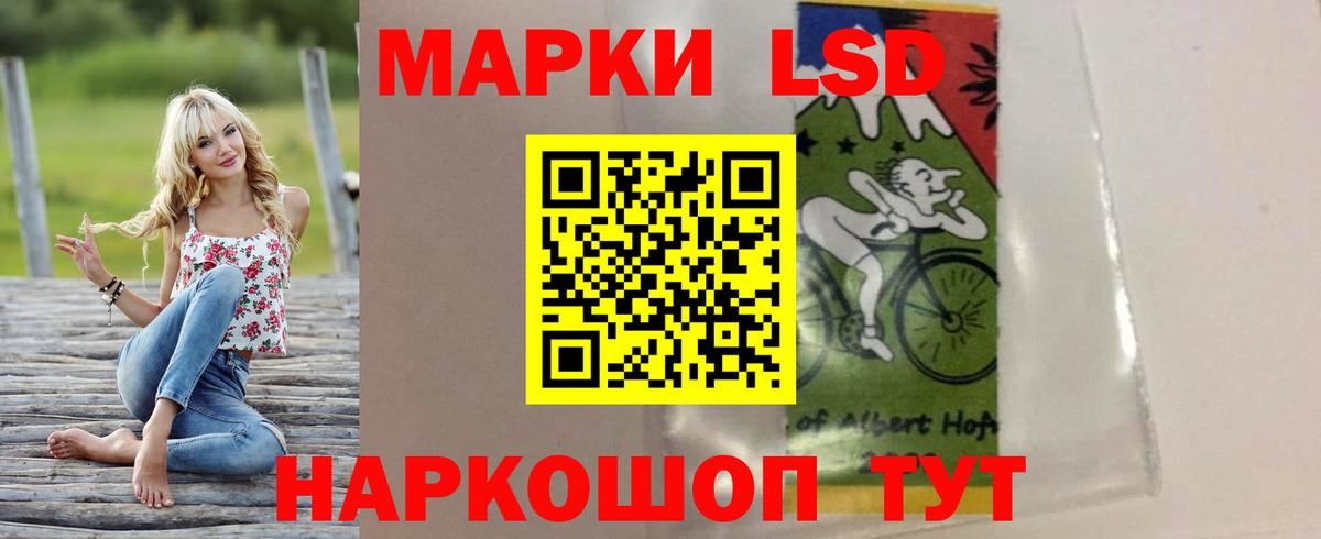 ЛСД экстази кислота  ЛСД экстази ecstasy  Карпинск  Вход с VPN 