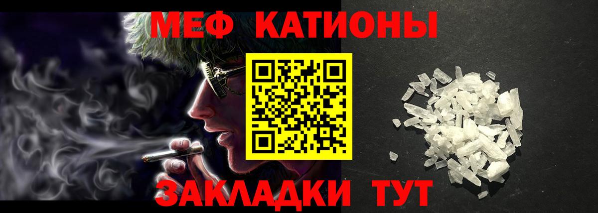 МЕФ  Карпинск