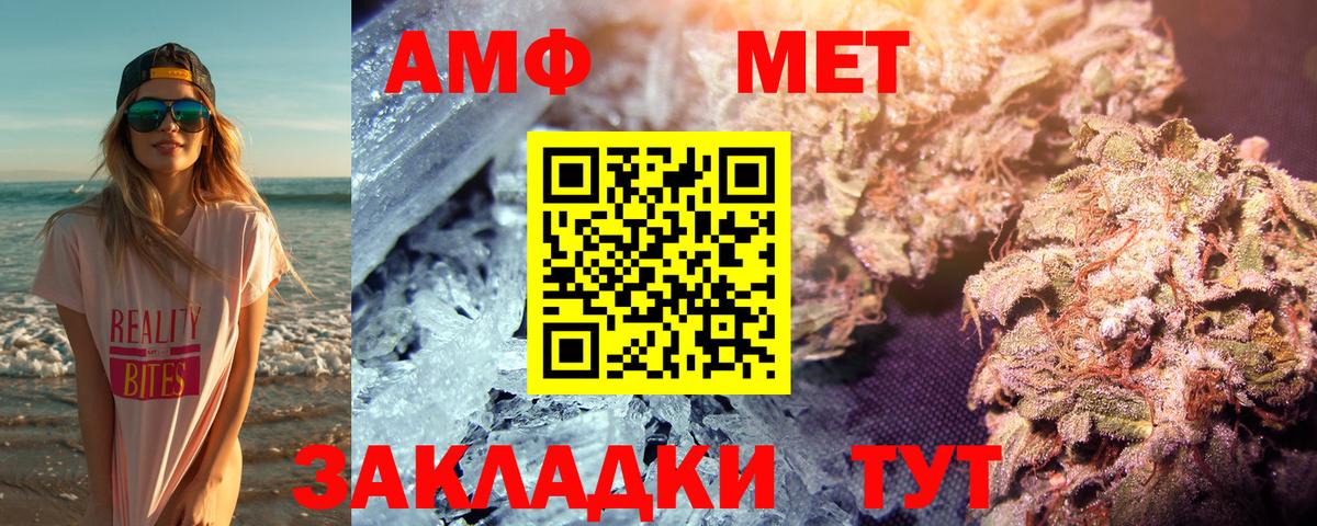 МЕТАМФЕТАМИН кристалл  Вход с VPN  МЕТАМФЕТАМИН кристалл  Карпинск 
