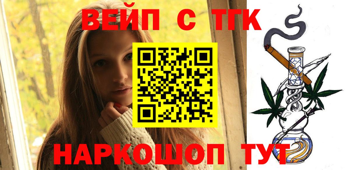 Дистиллят ТГК THC oil  Дистиллят ТГК гашишное масло  Карпинск  Вход с VPN 