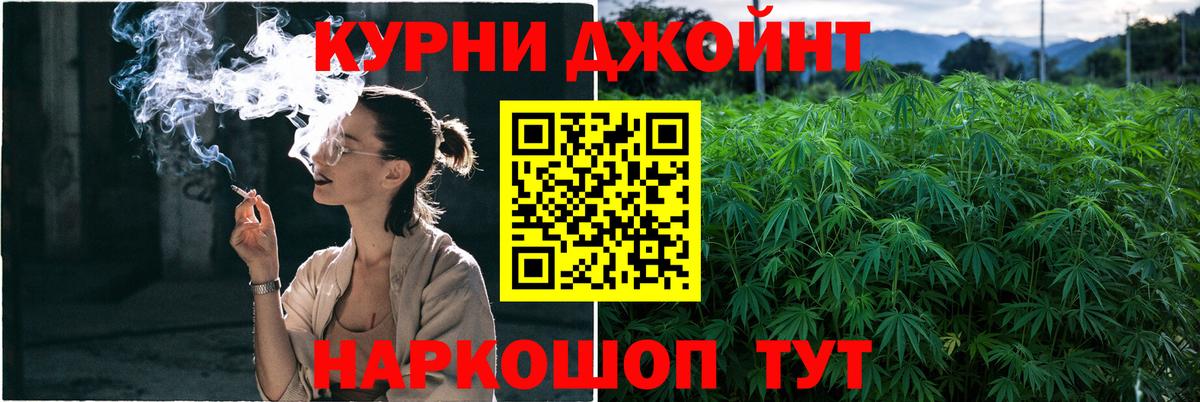 МАРИХУАНА OG Kush Карпинск